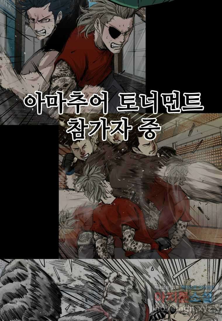 샤크4 106화 14