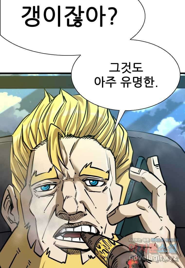 샤크4 106화 17
