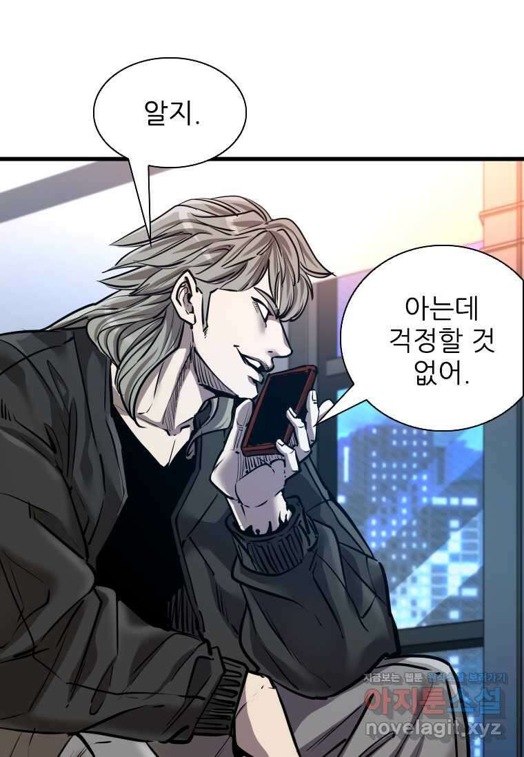 샤크4 106화 19