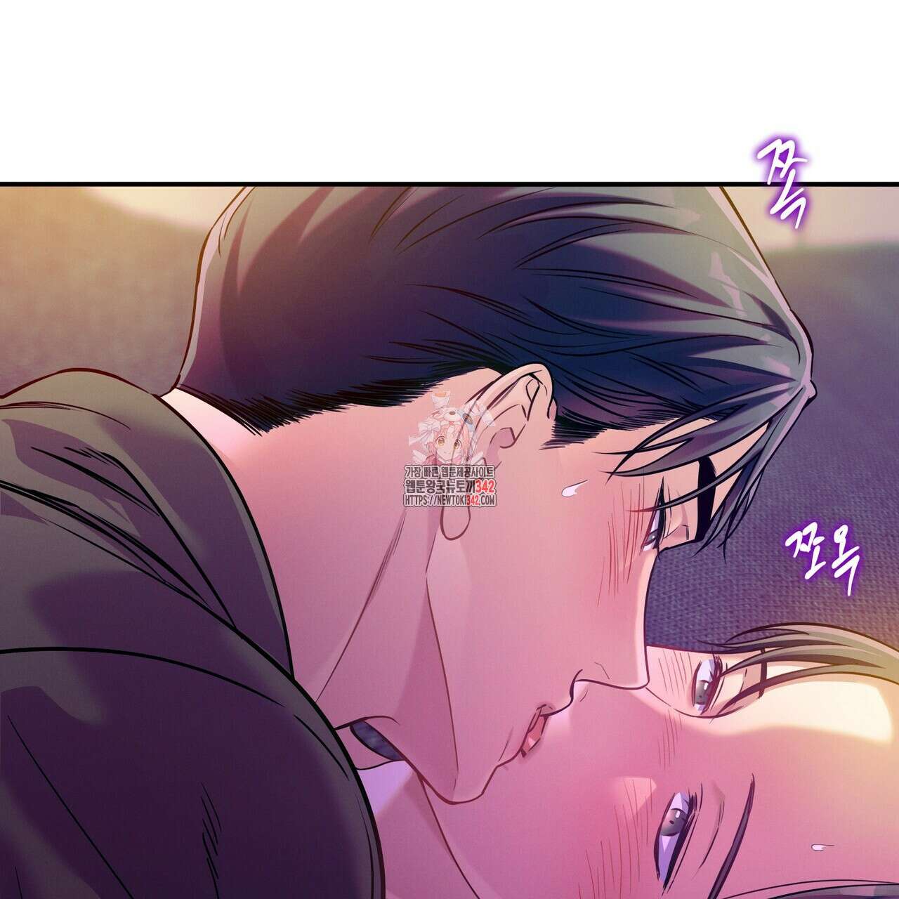 노 모럴(No Moral) 82화 1
