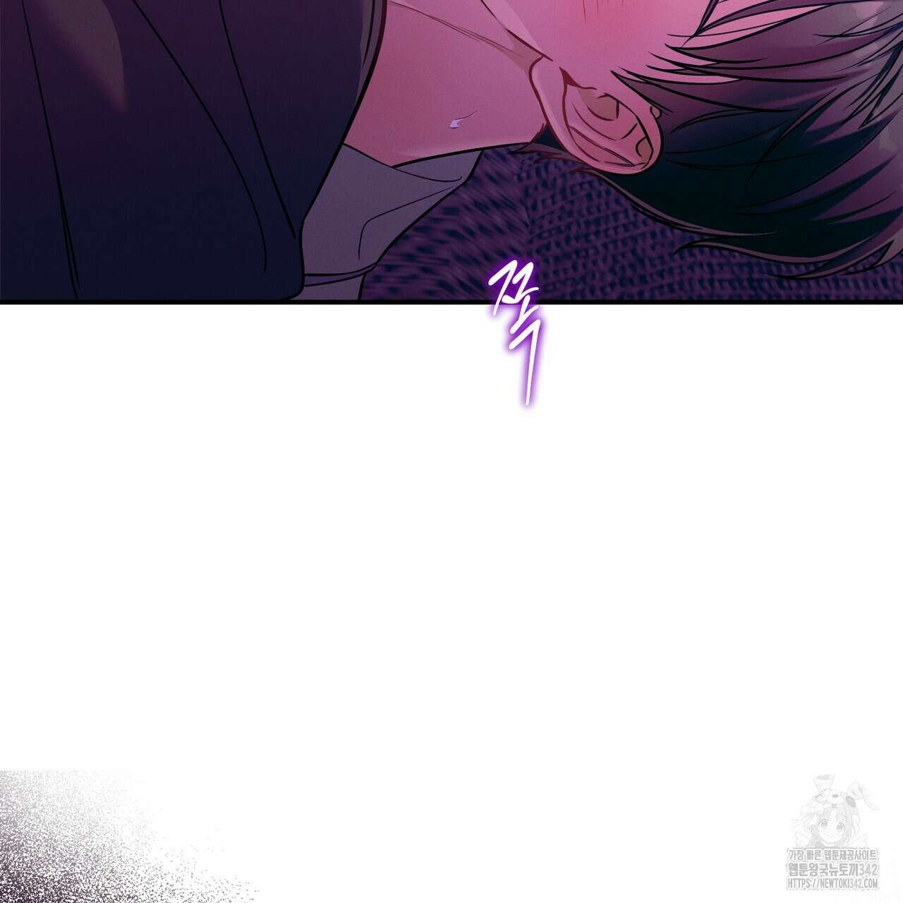 노 모럴(No Moral) 82화 2