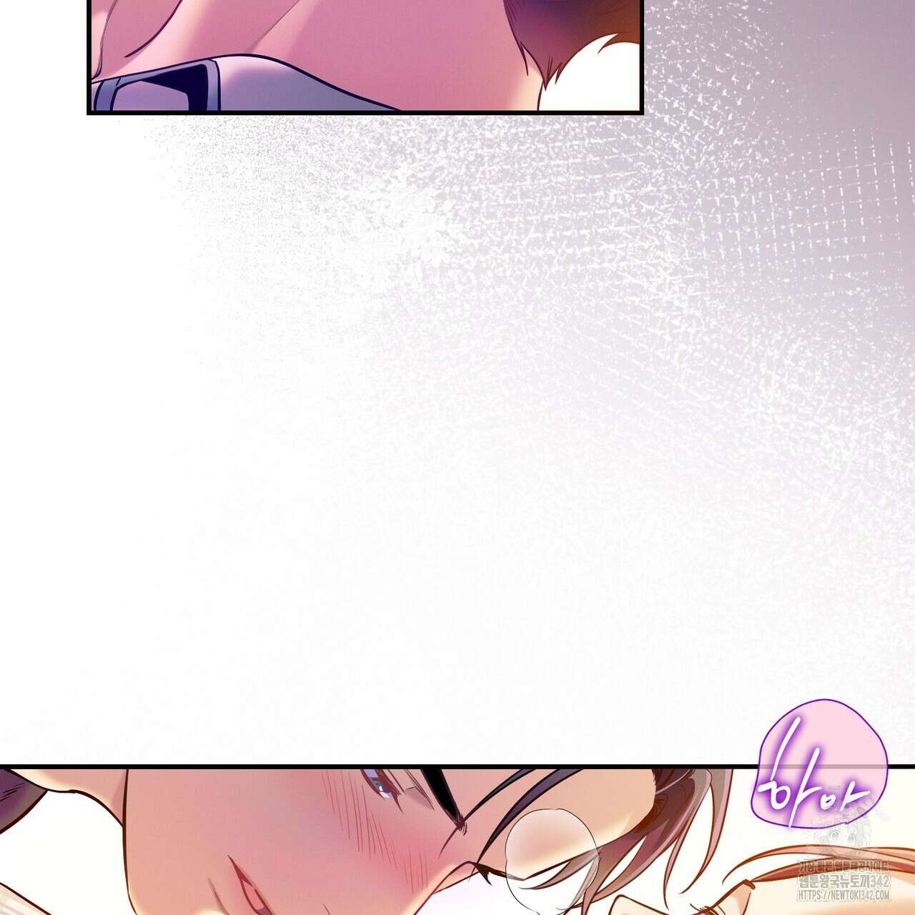 노 모럴(No Moral) 82화 6