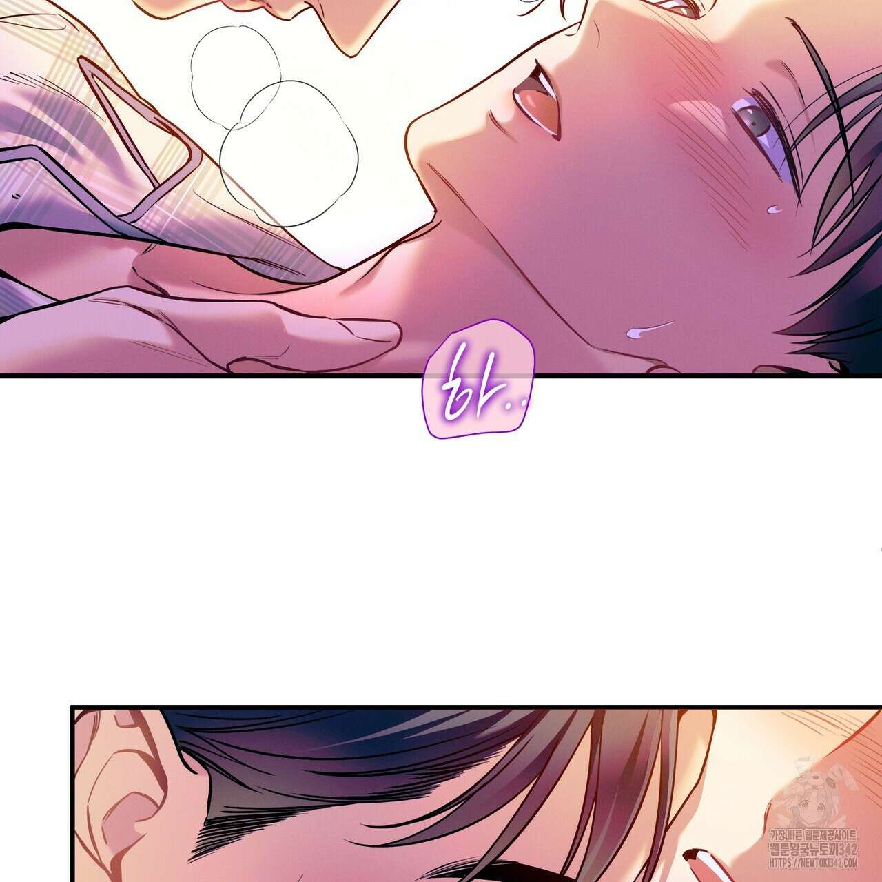 노 모럴(No Moral) 82화 7