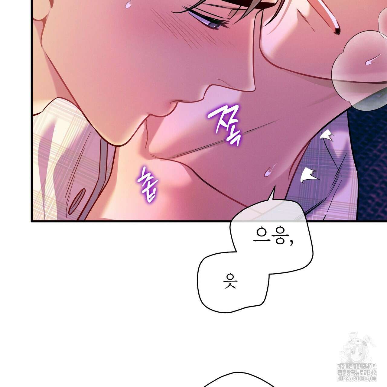 노 모럴(No Moral) 82화 8