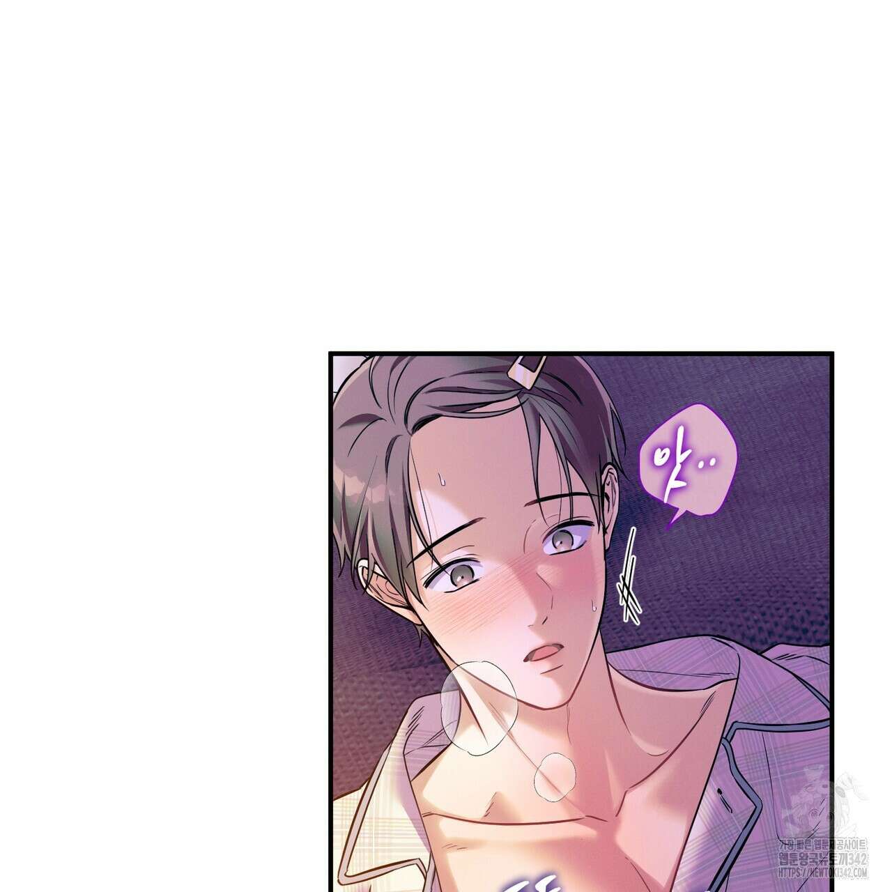 노 모럴(No Moral) 82화 10