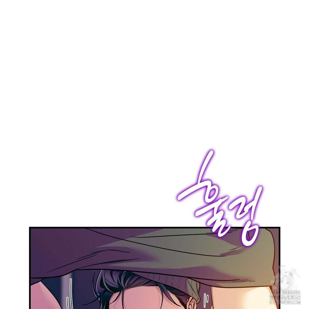 노 모럴(No Moral) 82화 13