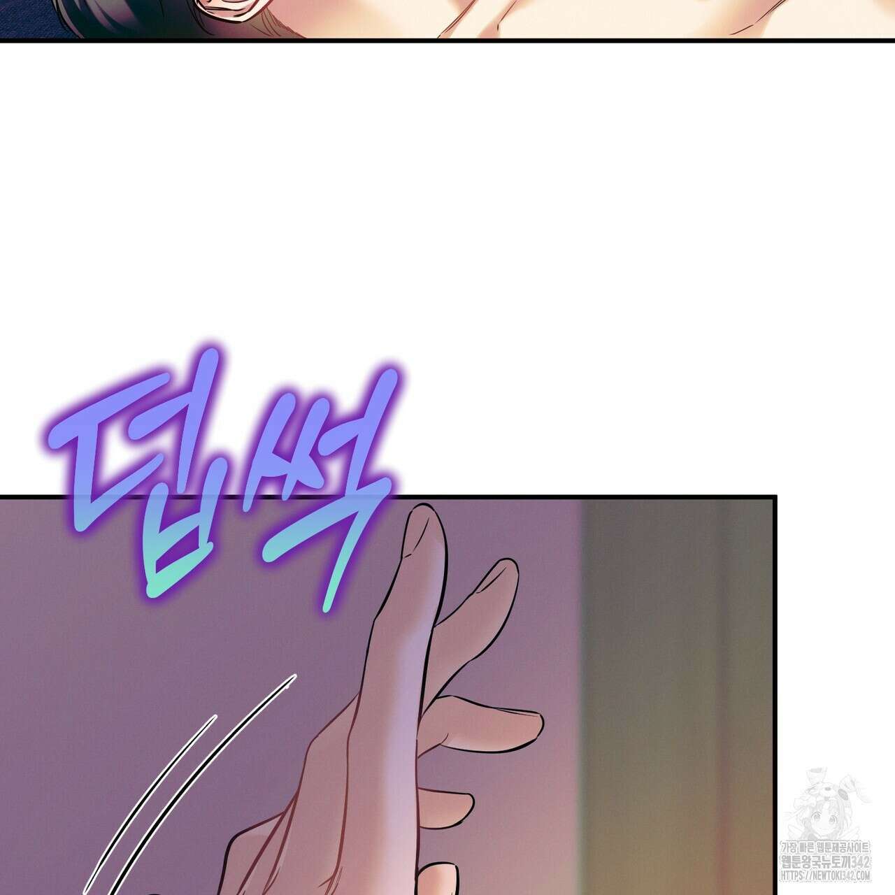 노 모럴(No Moral) 82화 19