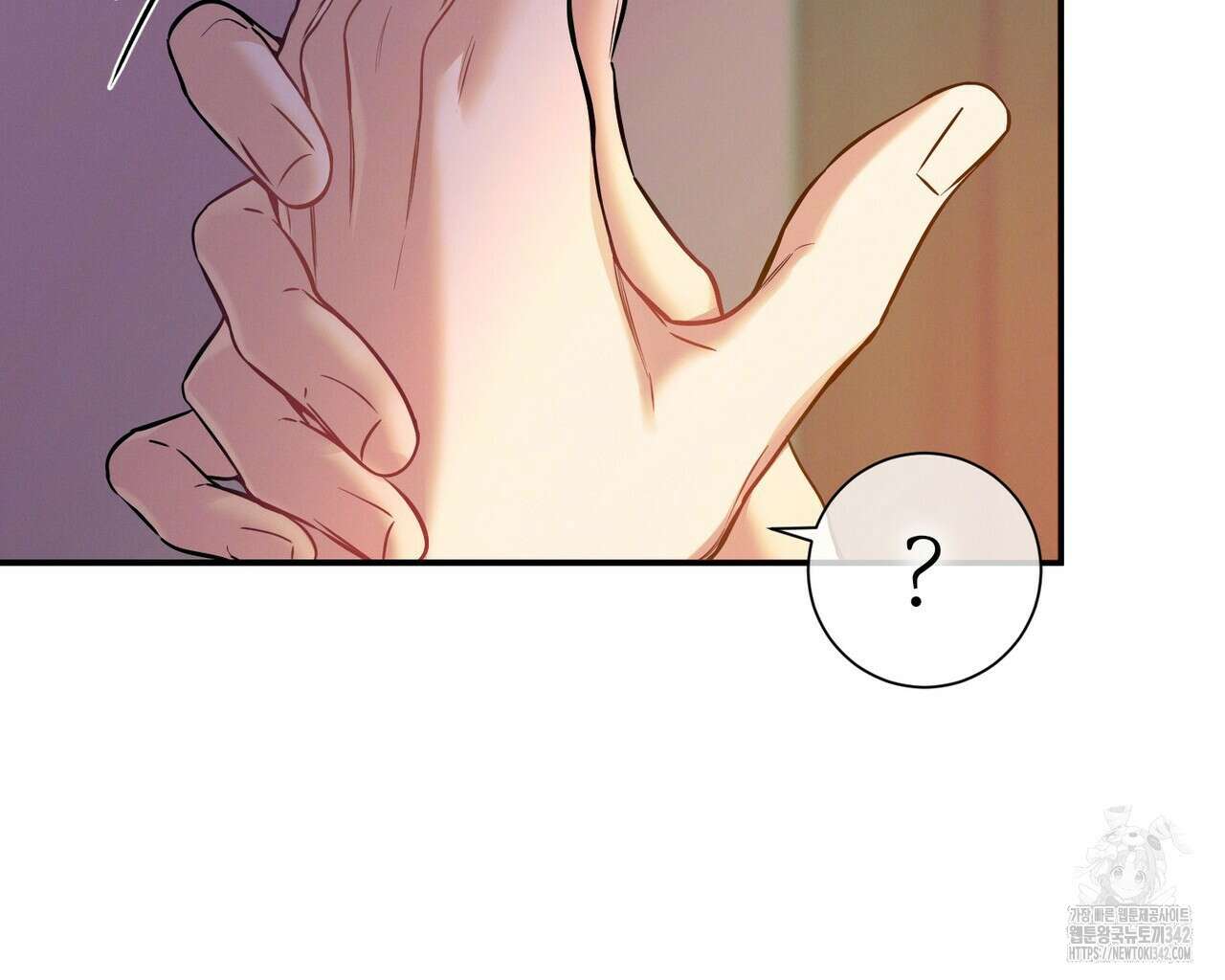 노 모럴(No Moral) 82화 20