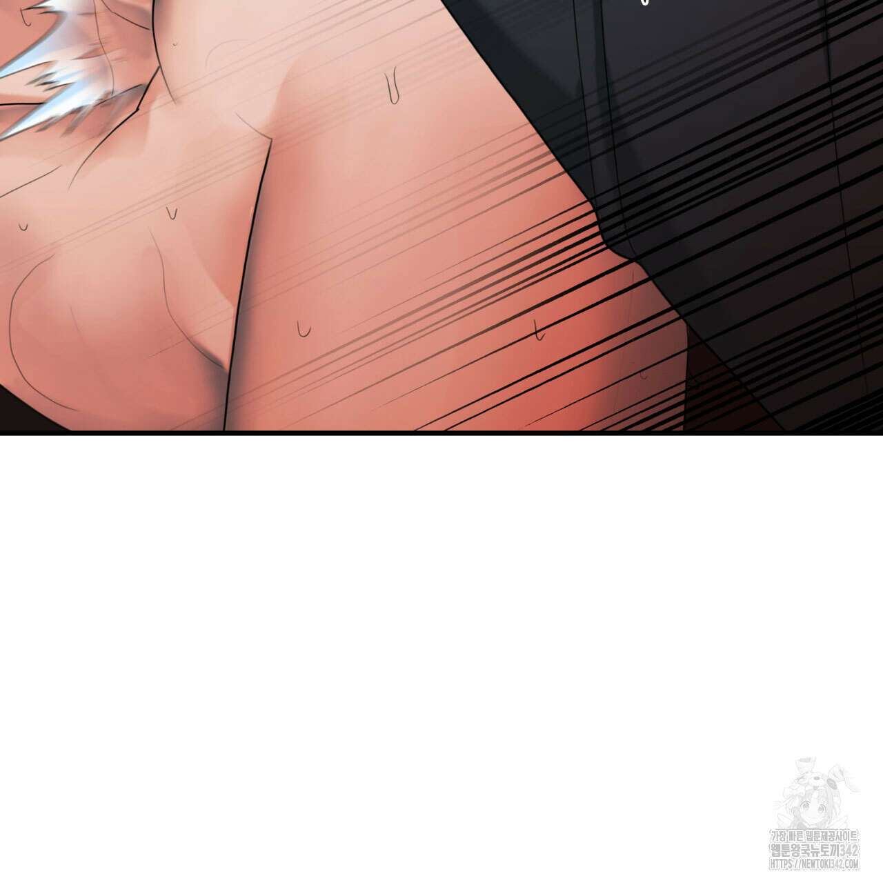 부식인 20화 16