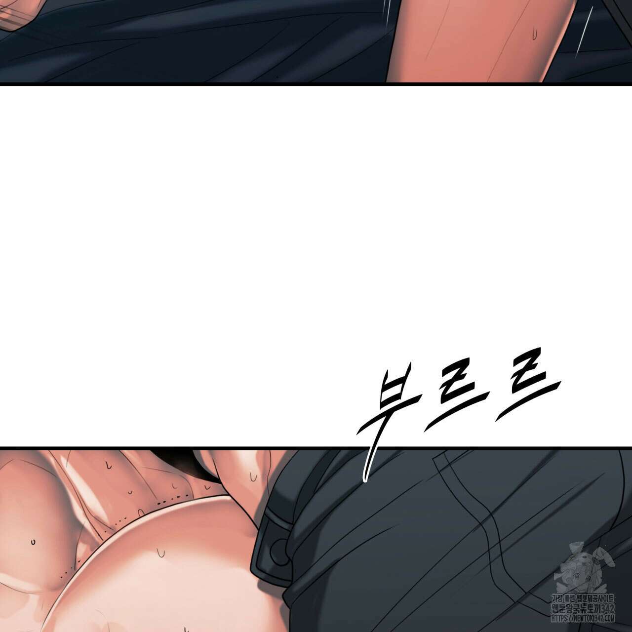 부식인 20화 19