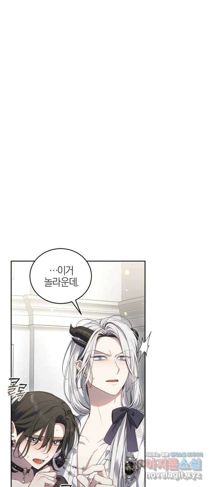 용두사망 소설 속의 악녀가 되었다 73화 1