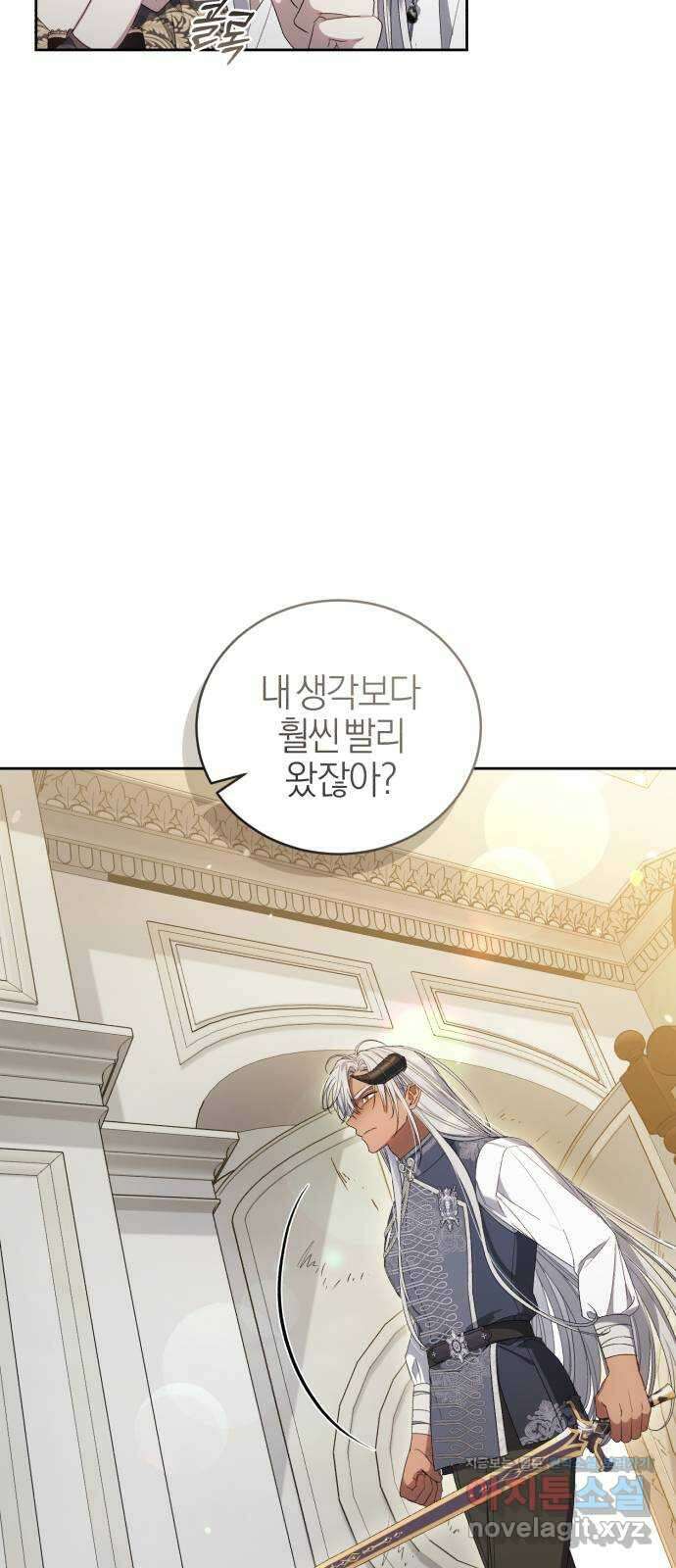 용두사망 소설 속의 악녀가 되었다 73화 2