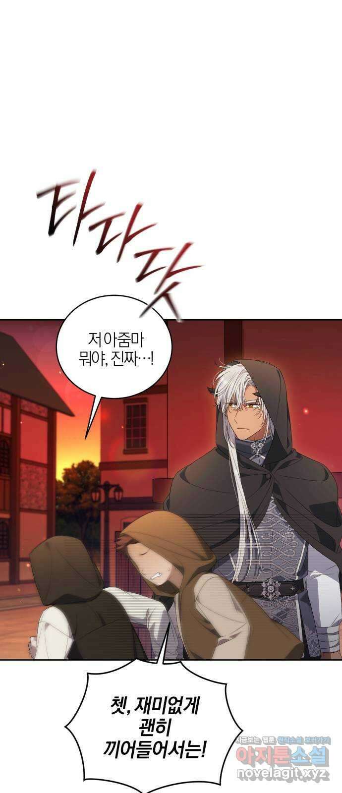 용두사망 소설 속의 악녀가 되었다 73화 15