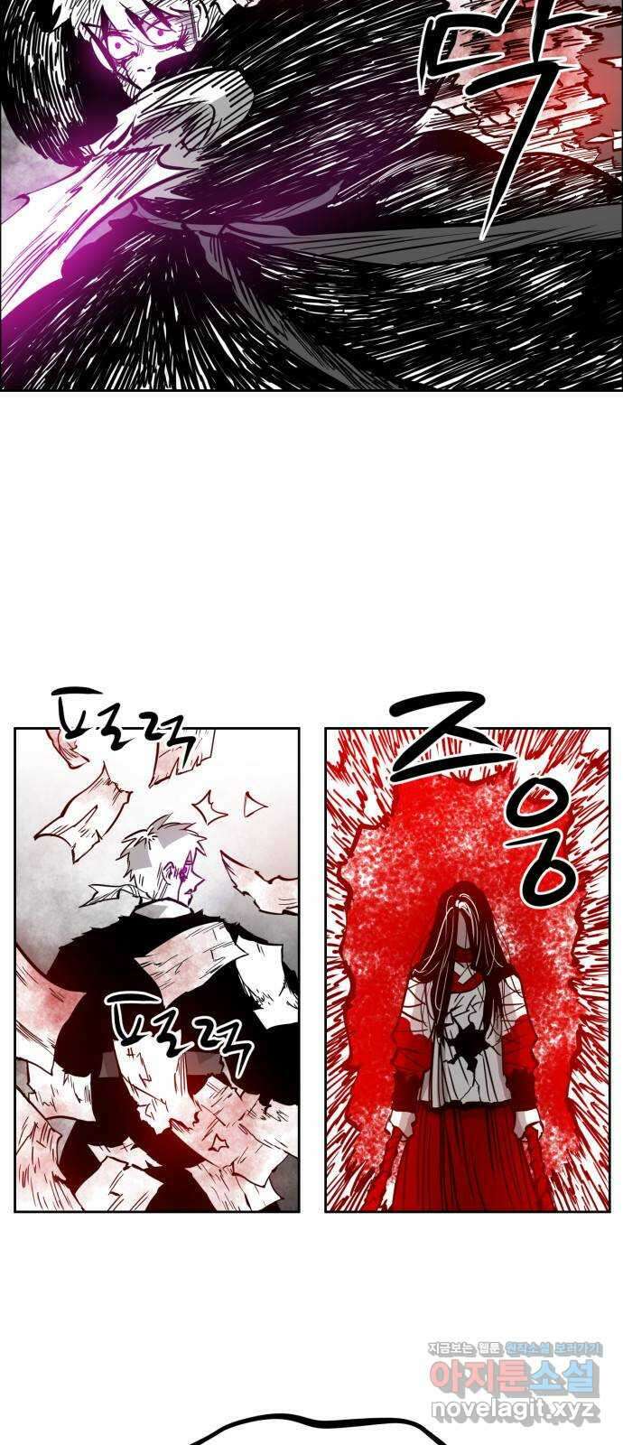 이매망량(네이버) 30화 4