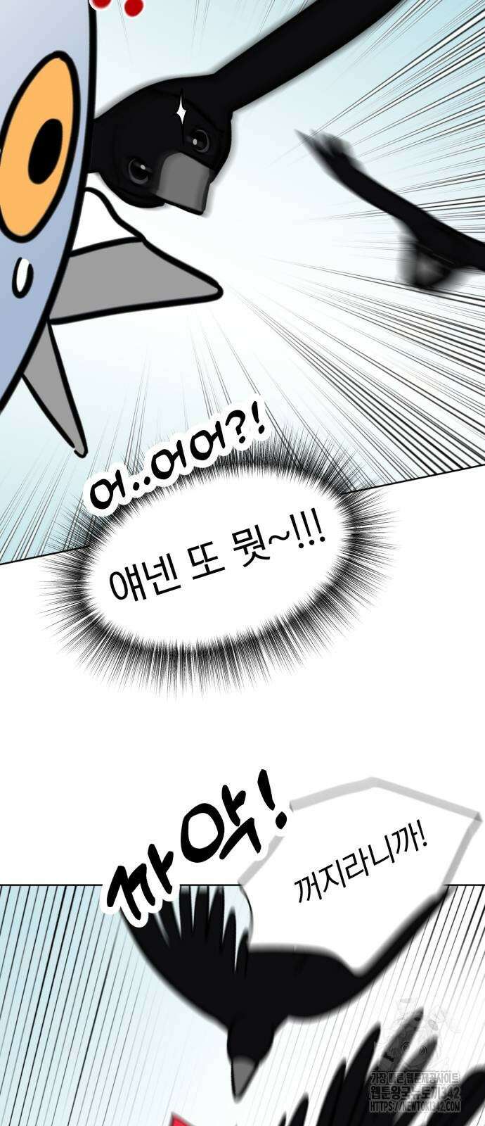 성북구 비둘기 이헌서 9화 8