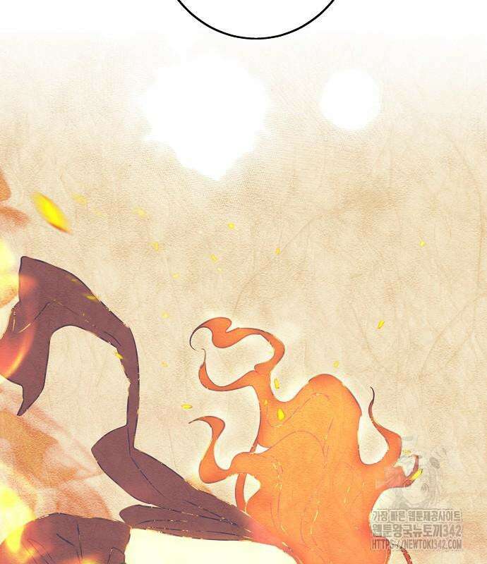 저무는 해, 시린 눈 2부 37화 6