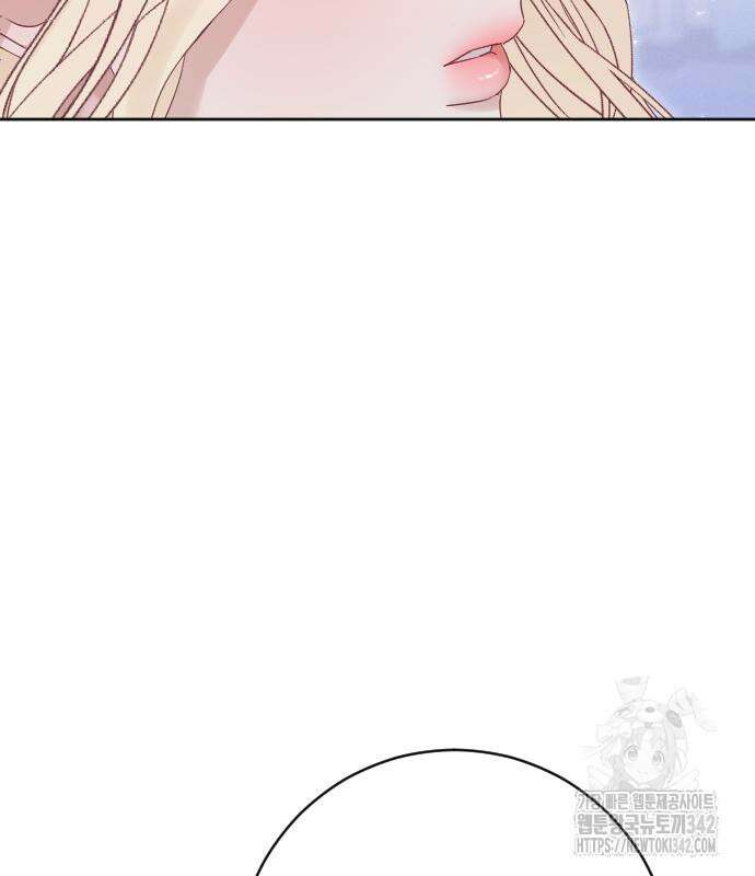 흑화한 노예남을 길들였다 69화 17