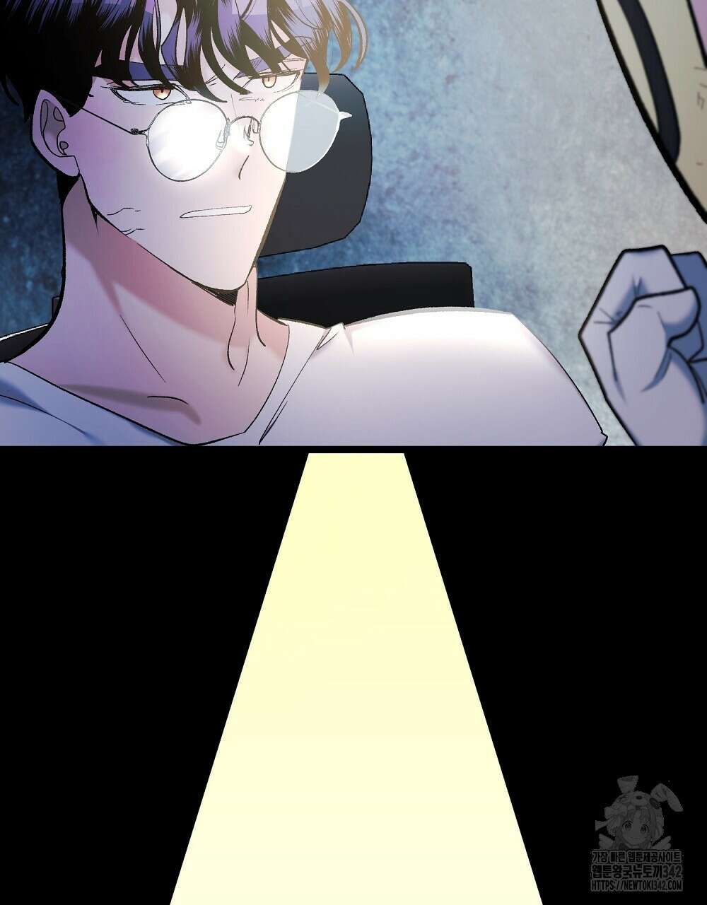 비인가 접근 5화 8