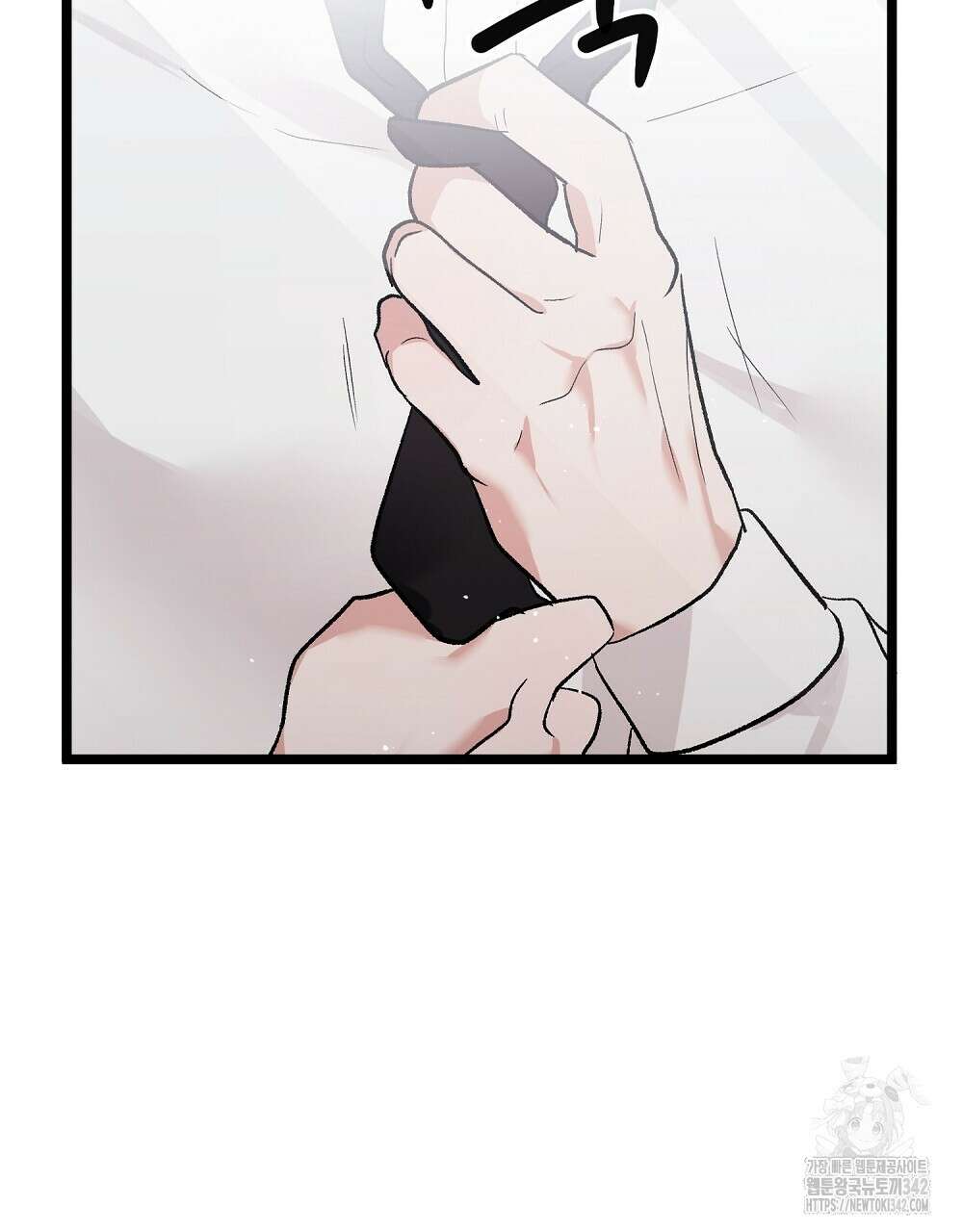 비인가 접근 15화 2