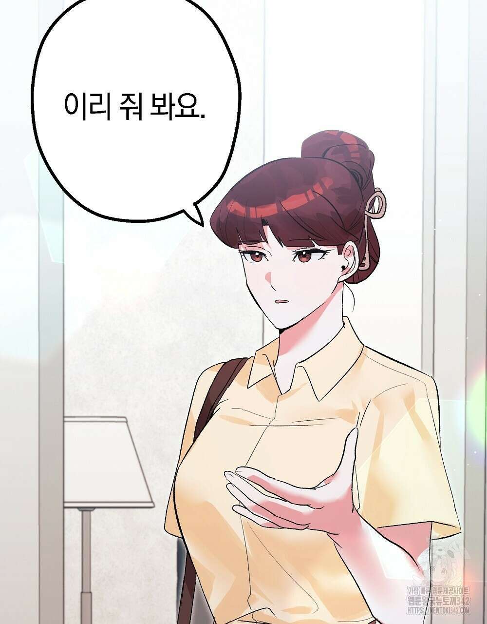 비인가 접근 15화 8
