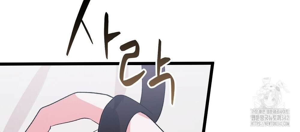 비인가 접근 15화 12