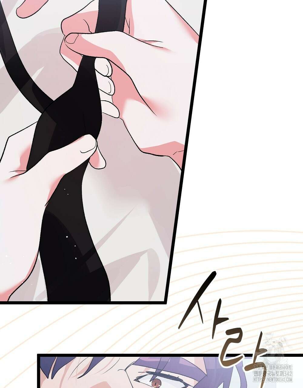 비인가 접근 15화 13