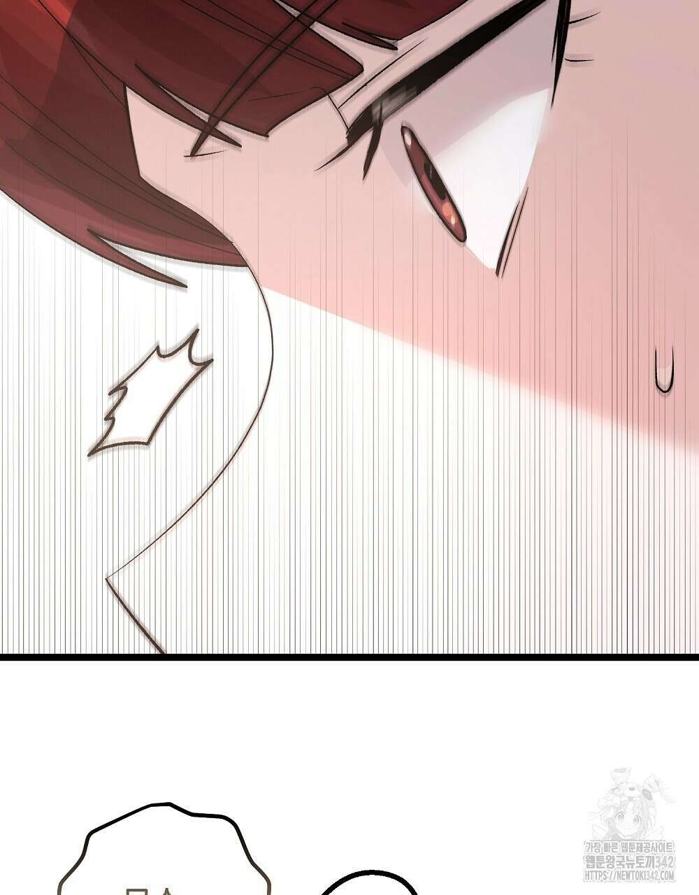 비인가 접근 15화 22