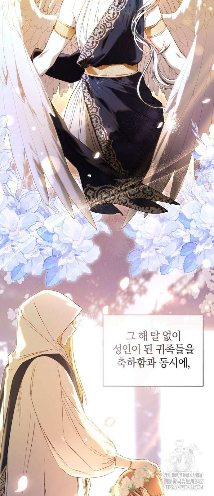 악역 폭군이 회귀해 버렸다 12화 3