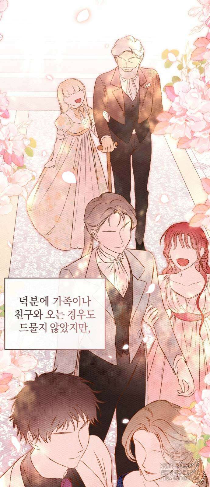 악역 폭군이 회귀해 버렸다 12화 6