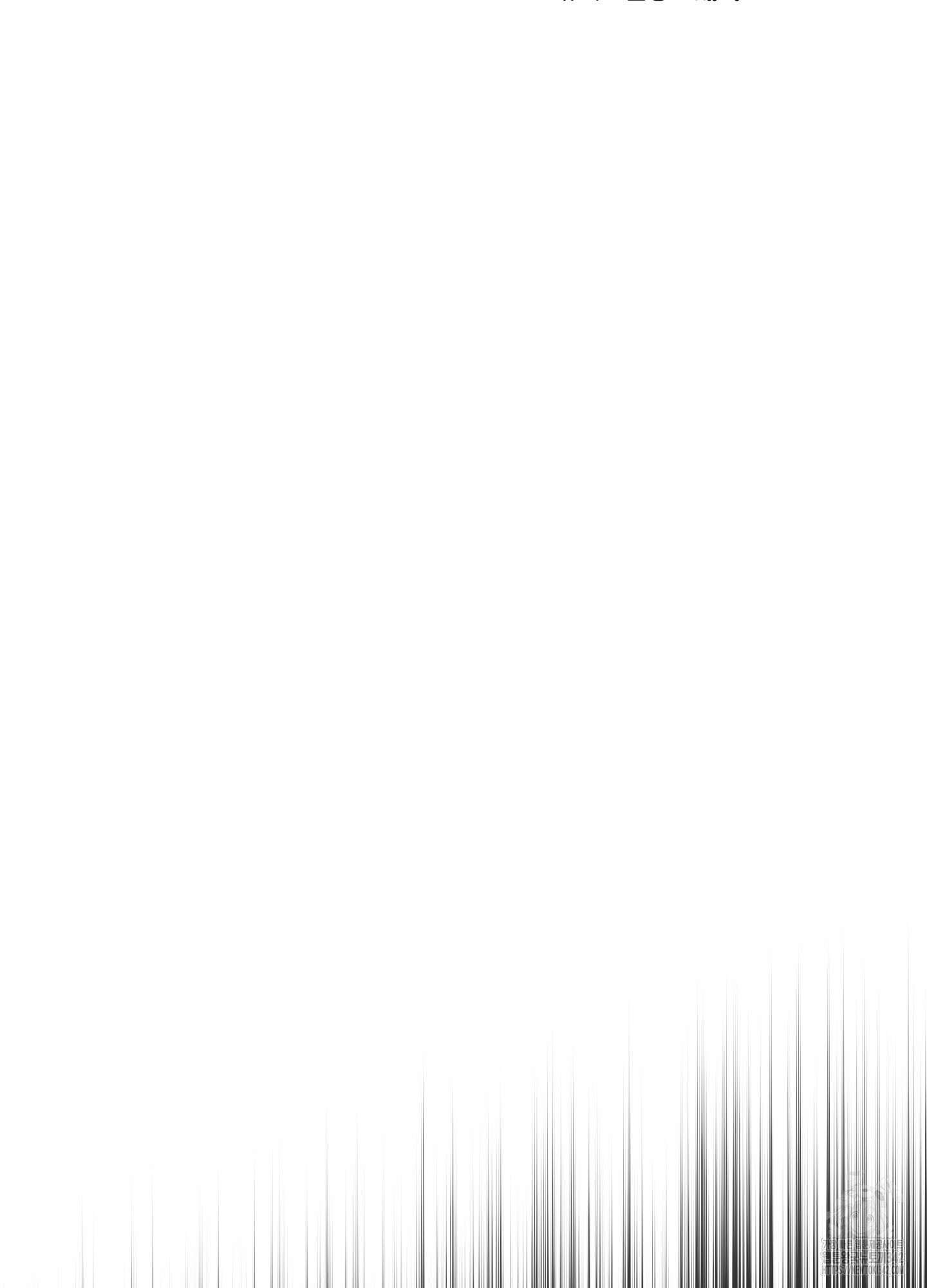 그 알파의 사정 47화 13