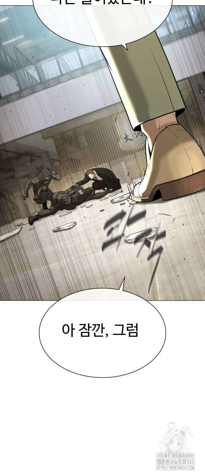 킬러 배드로 48화 5
