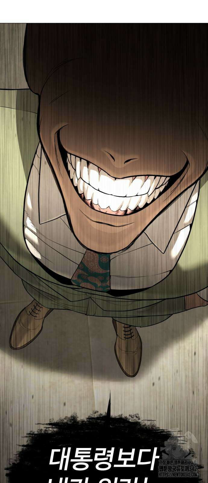 킬러 배드로 48화 6