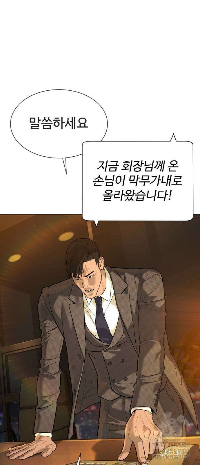 킬러 배드로 48화 11