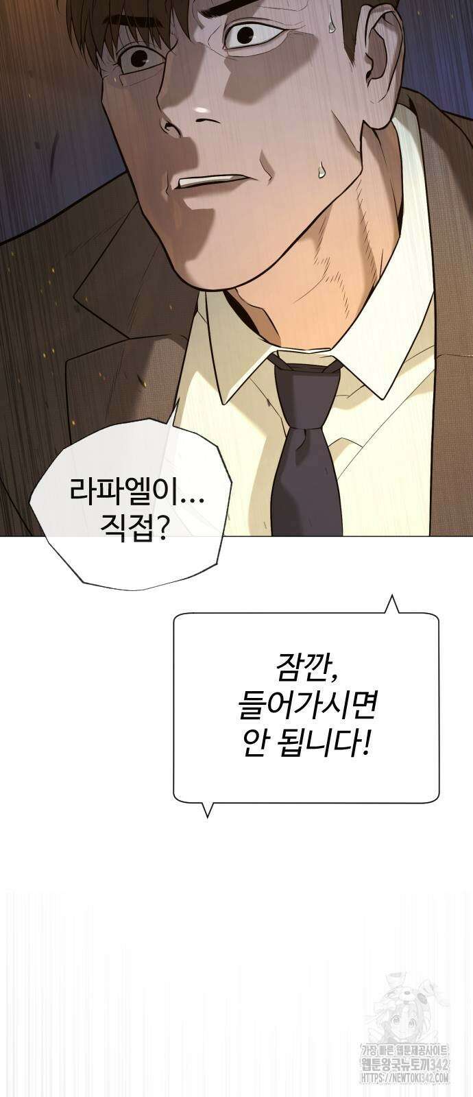 킬러 배드로 48화 13