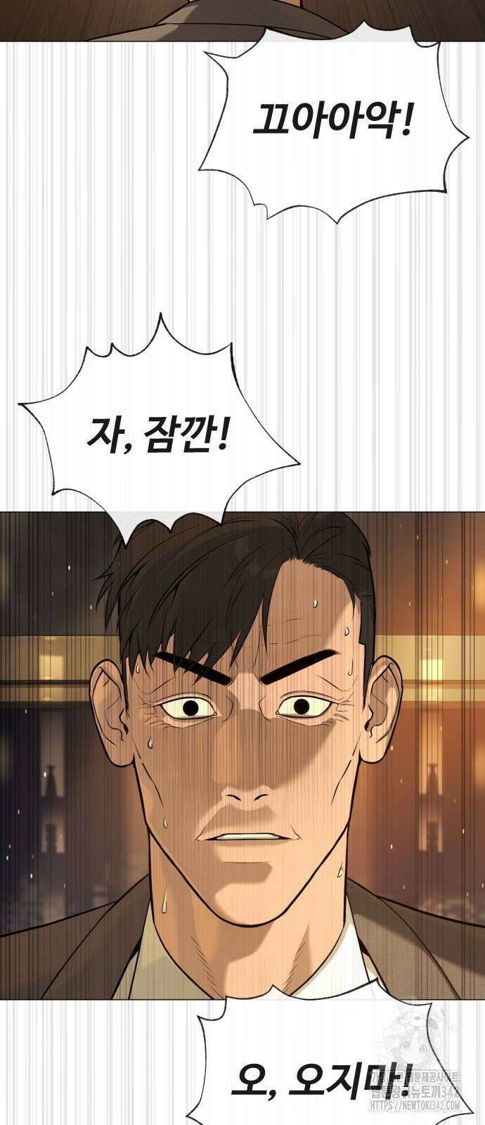 킬러 배드로 48화 15
