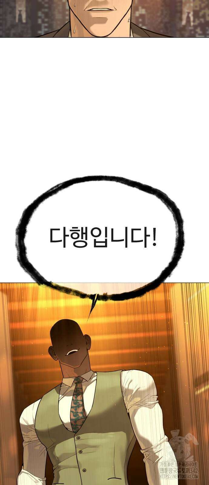 킬러 배드로 48화 18
