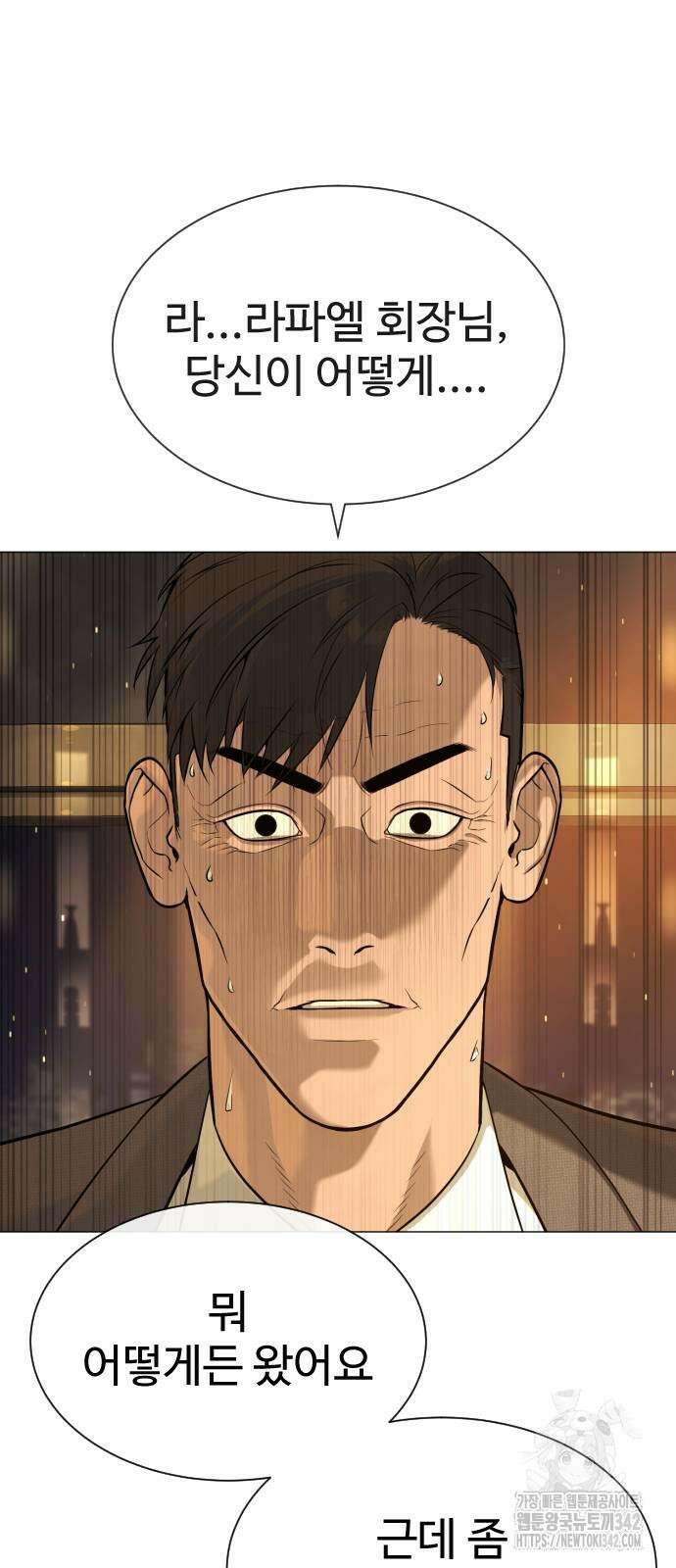 킬러 배드로 48화 20