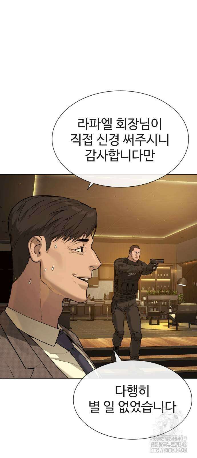 킬러 배드로 48화 25
