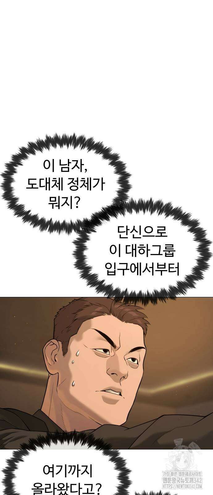 킬러 배드로 48화 26