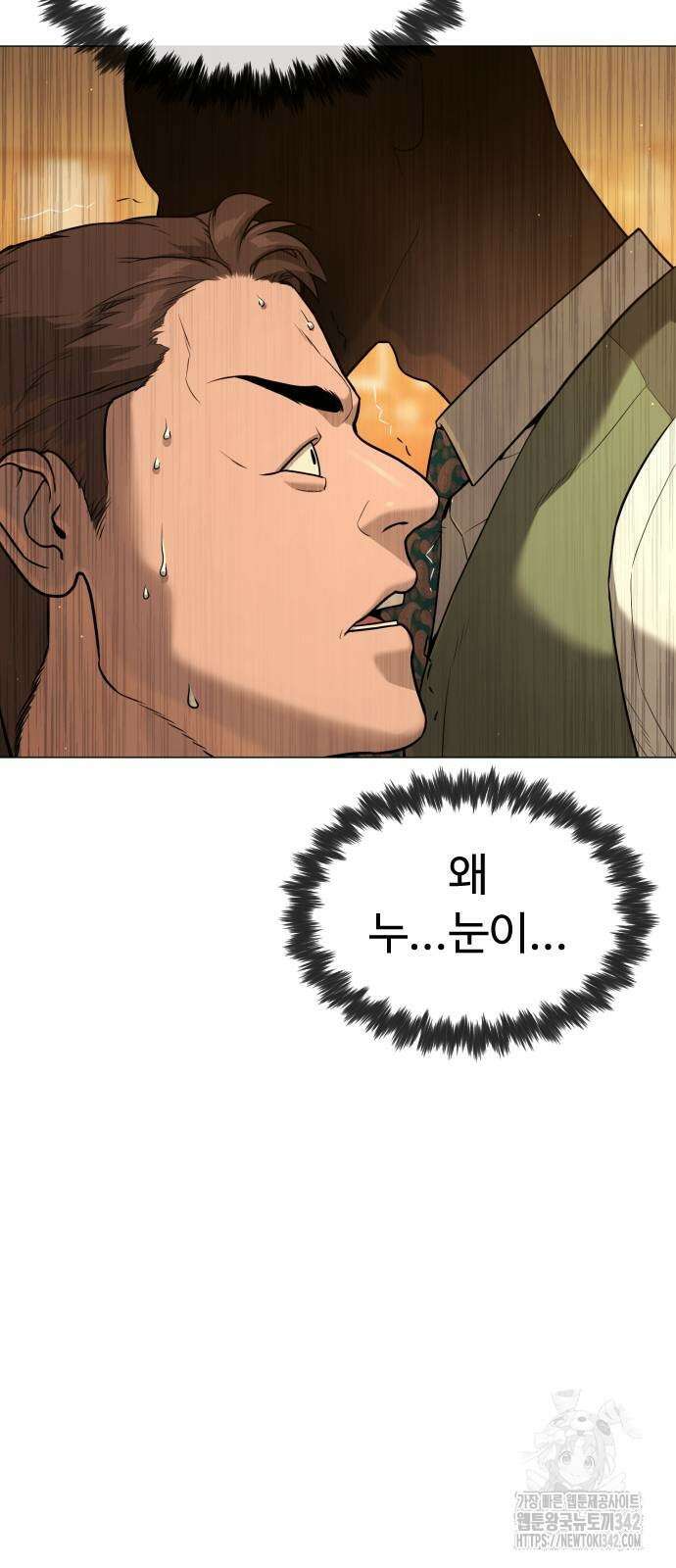 킬러 배드로 48화 30