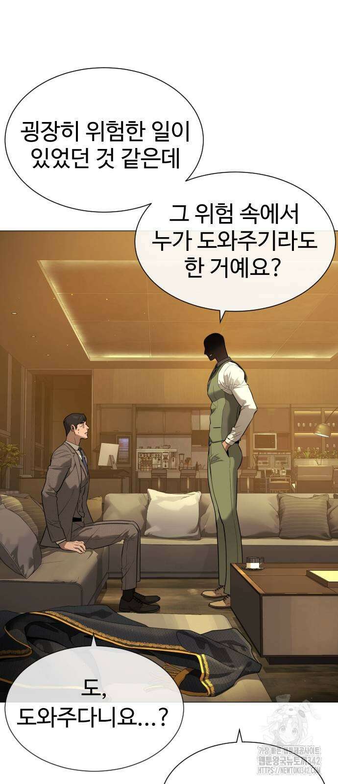 킬러 배드로 48화 31