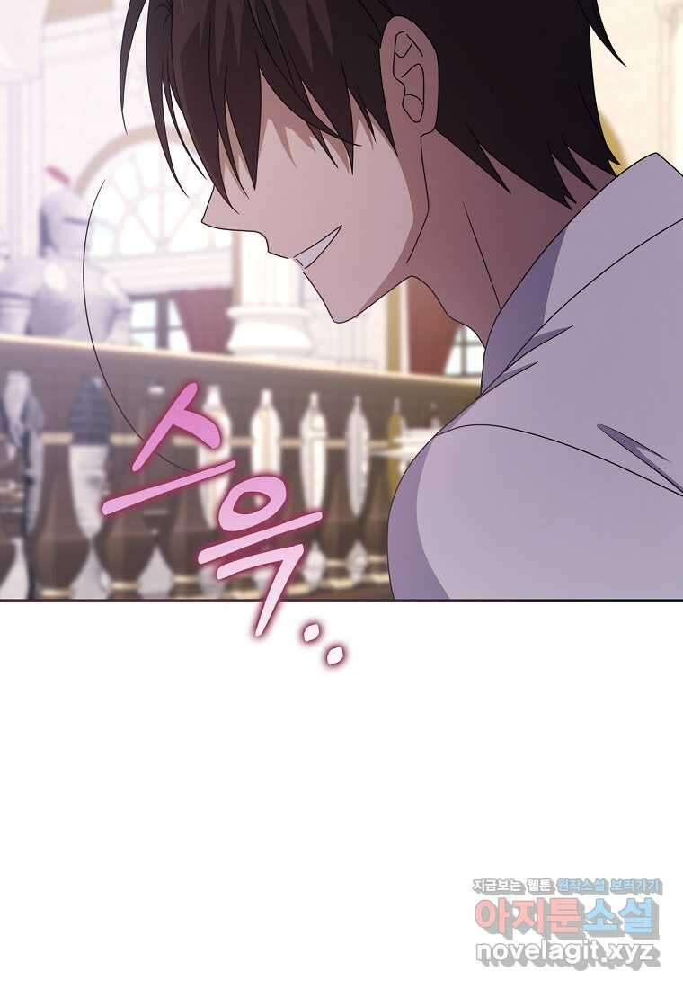 사라진 신데렐라 42화 82