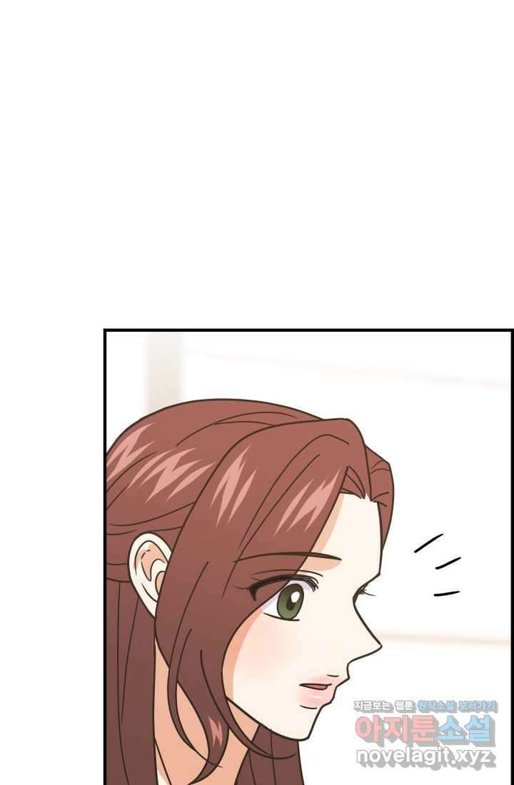 학교로 간 보스 85화 28