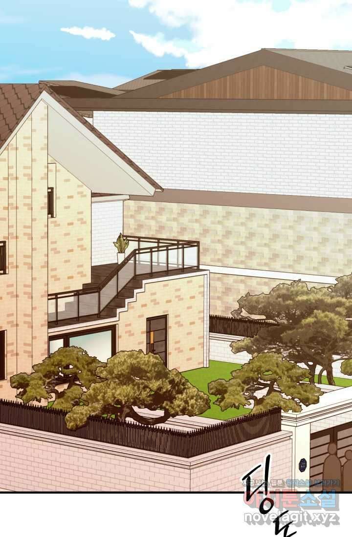 학교로 간 보스 85화 39