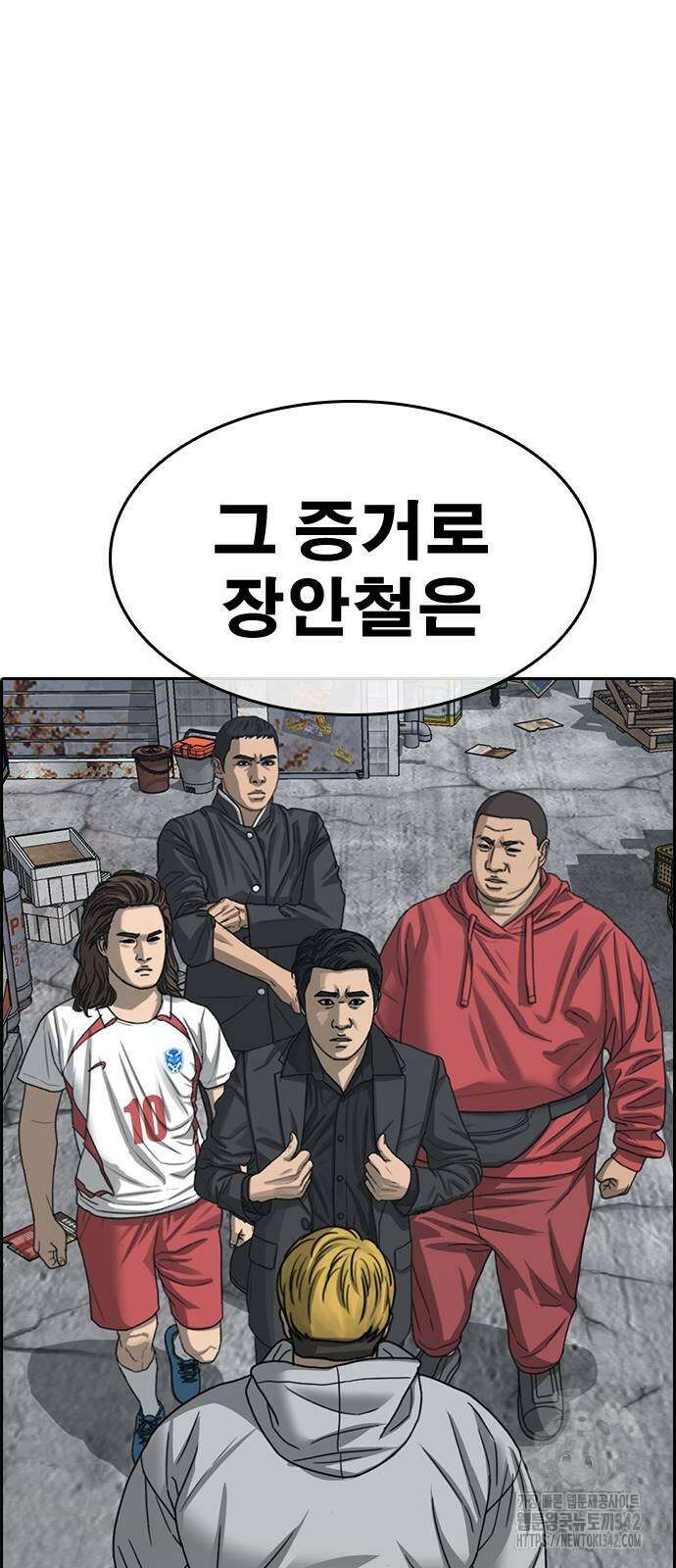인생존망2 31화 12