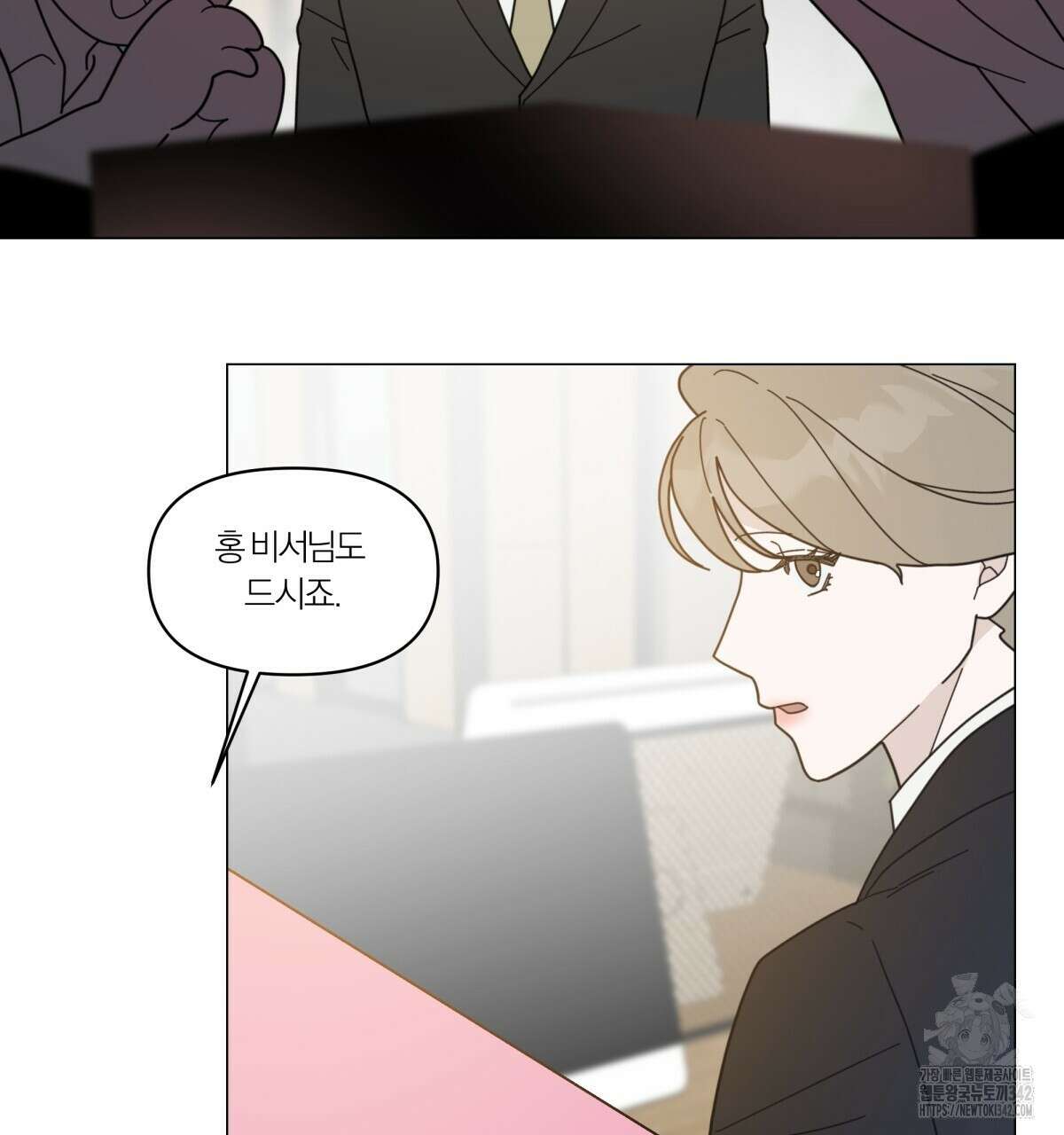 상사의 몸을 사로잡는 방법 29화 4