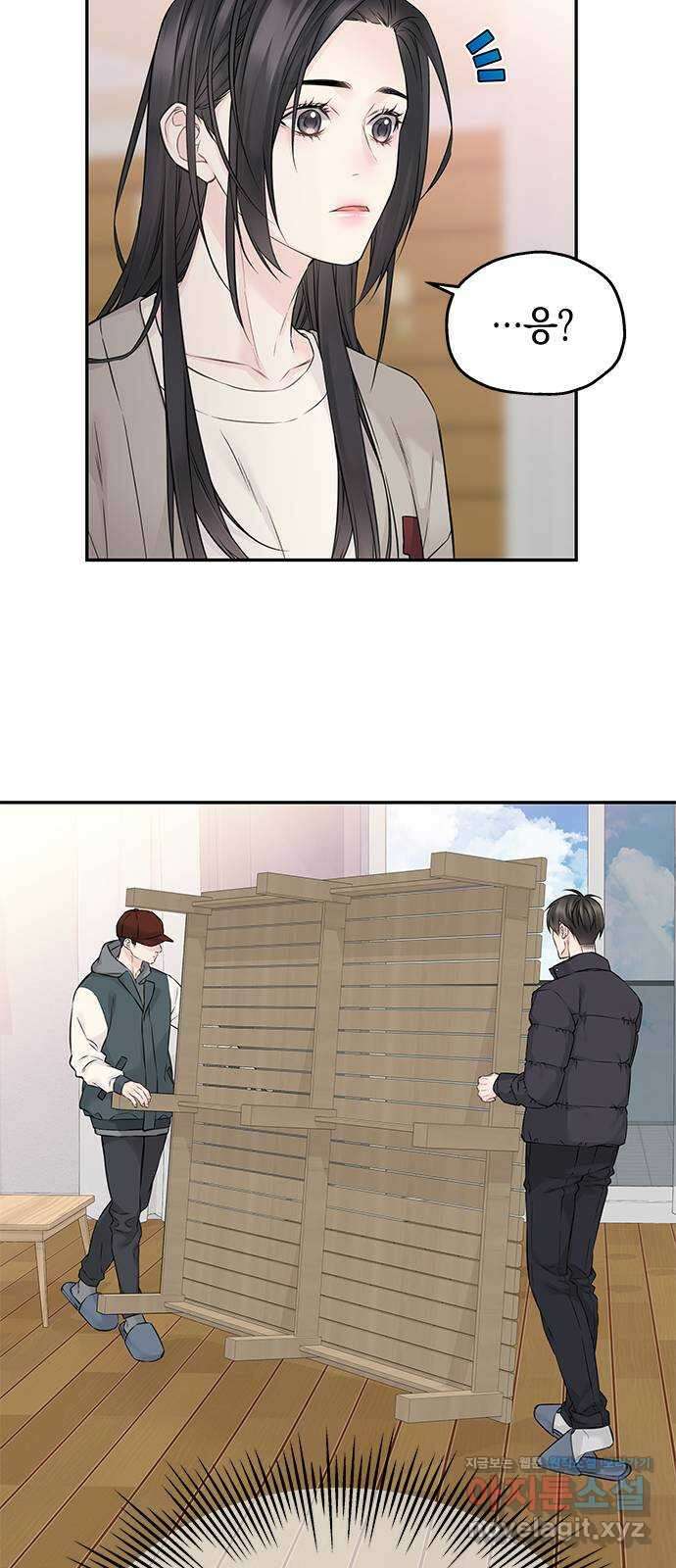 사랑은 없는 것처럼 52화 46
