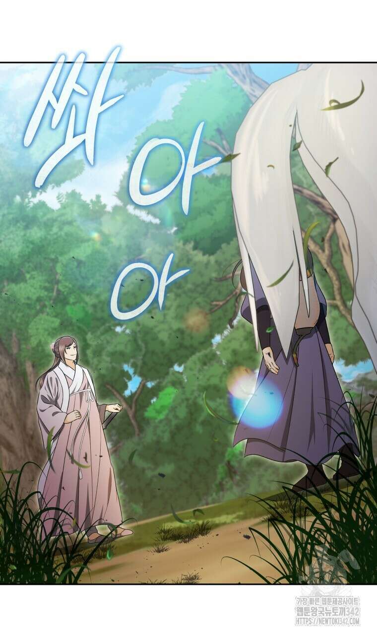 오메가 애첩에 빙의했다 34화 2