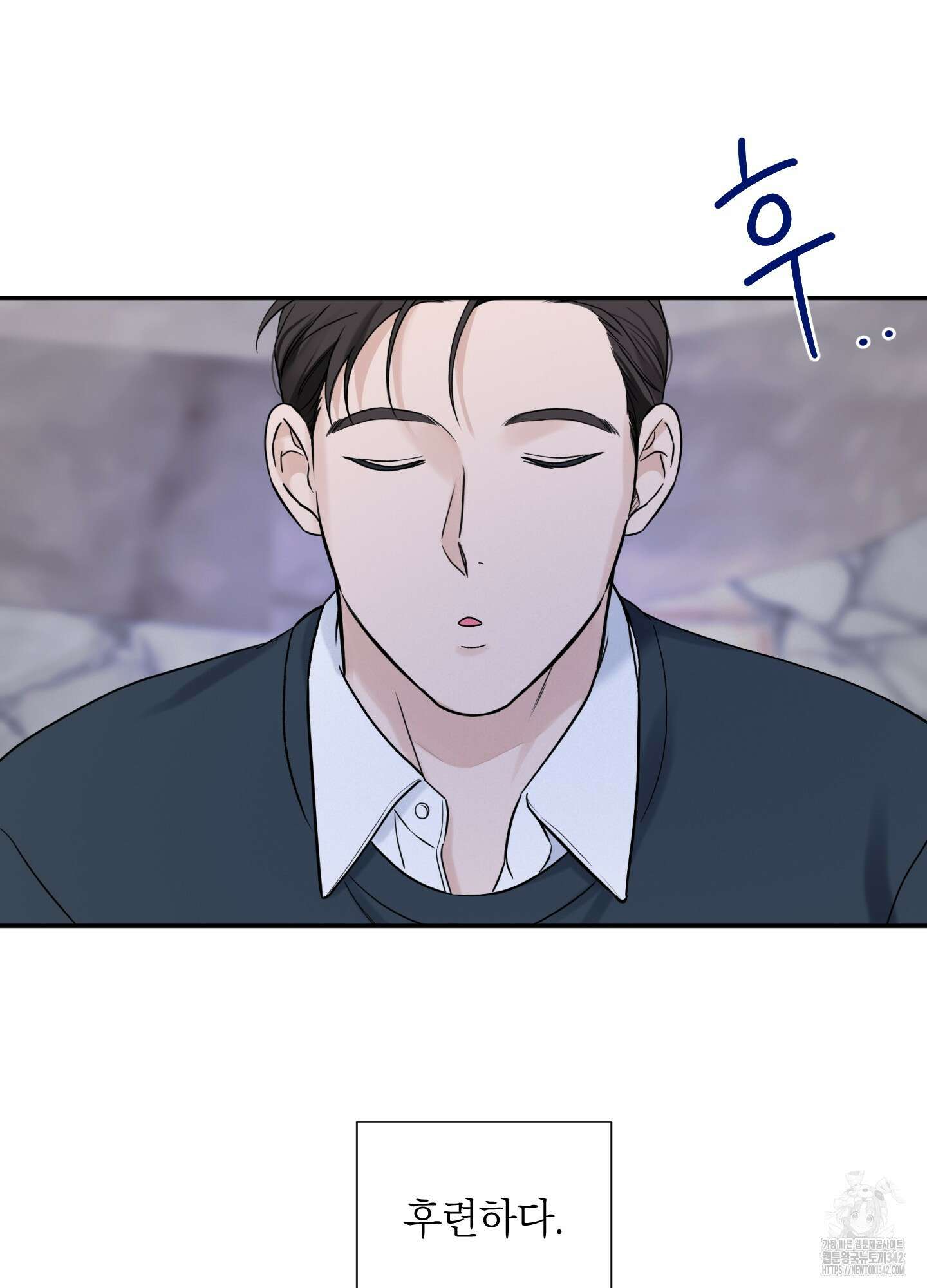 오버 클럭 35화 6