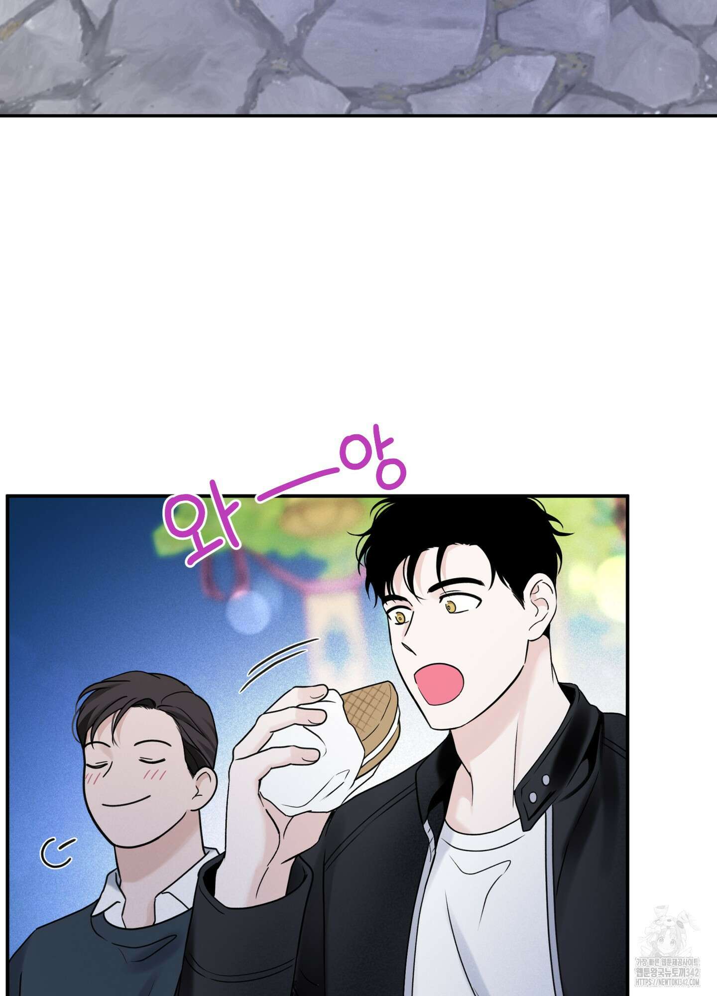 오버 클럭 35화 8